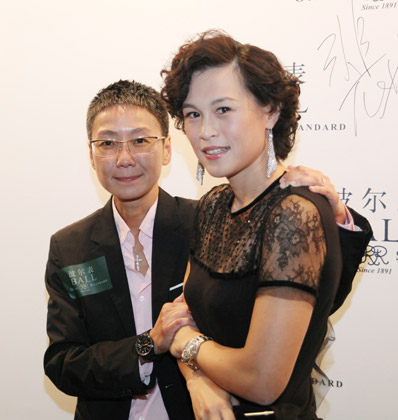 Гиги Чао (справа) и Шон Ив