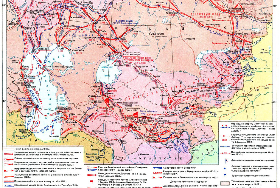 Карта боевых действий в Средней Азии, сентябрь 1919 — август 1922 годов