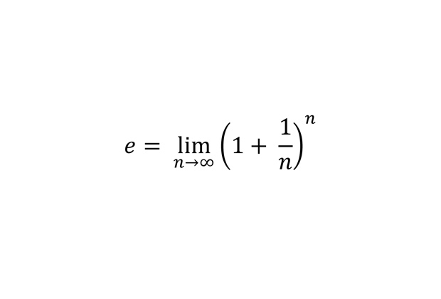 Определение числа e как предела некоторой числовой последовательности.