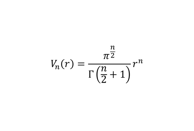 В формулу для объема n-мерного шара входит гамма-функция.