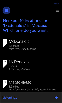 Ответ на запрос о ближайшем Макдональдсе