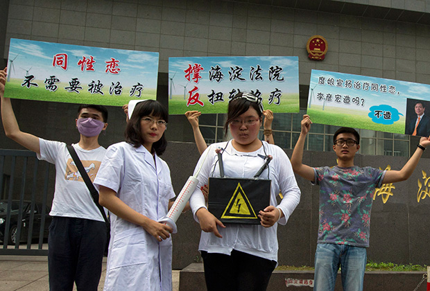 Правозащитники на пикете у здания суда, где слушается дело Сяо Чжэня