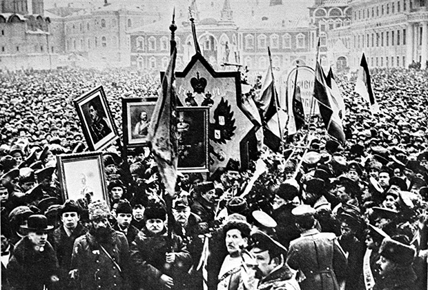«Славянский день» в Москве, 1915 год