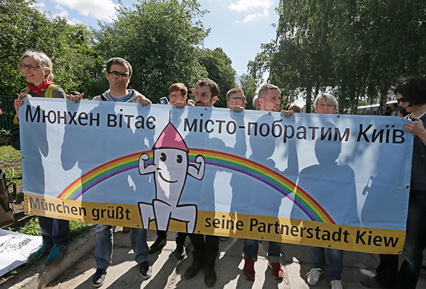 Гей-демонстрация на Украине