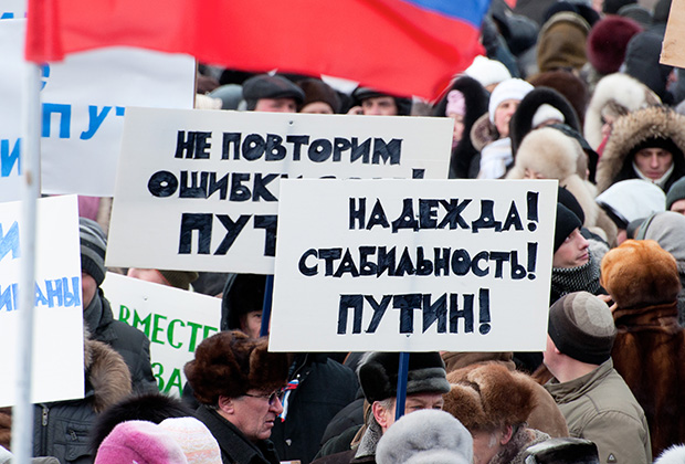 Что такое венесуэльский сценарий. Смотреть фото Что такое венесуэльский сценарий. Смотреть картинку Что такое венесуэльский сценарий. Картинка про Что такое венесуэльский сценарий. Фото Что такое венесуэльский сценарий