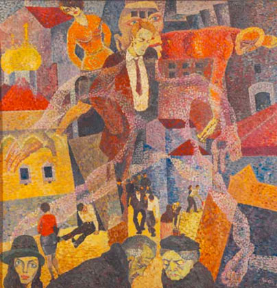 Юрий Козлов, «Взад-вперед», 1972. Коллекция МНИ.