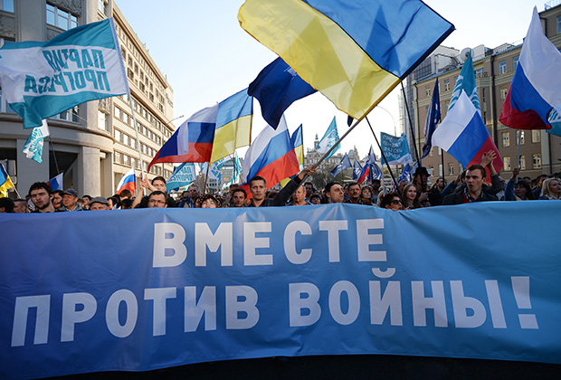 Участники акции оппозиции «Марш мира» в Москве