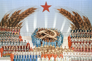 Торжественный концерт к 60-летию образования СССР