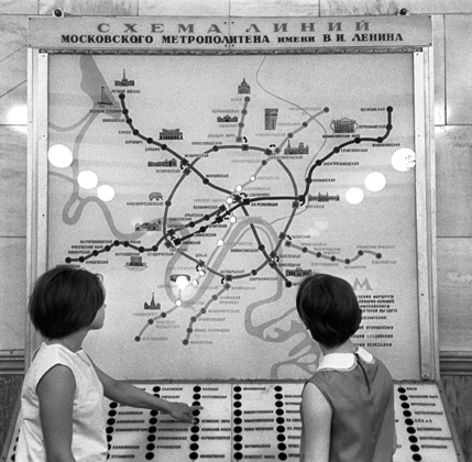 Станция метро «Кировская», 1968 год. На снимке: схема линий Московского метрополитена