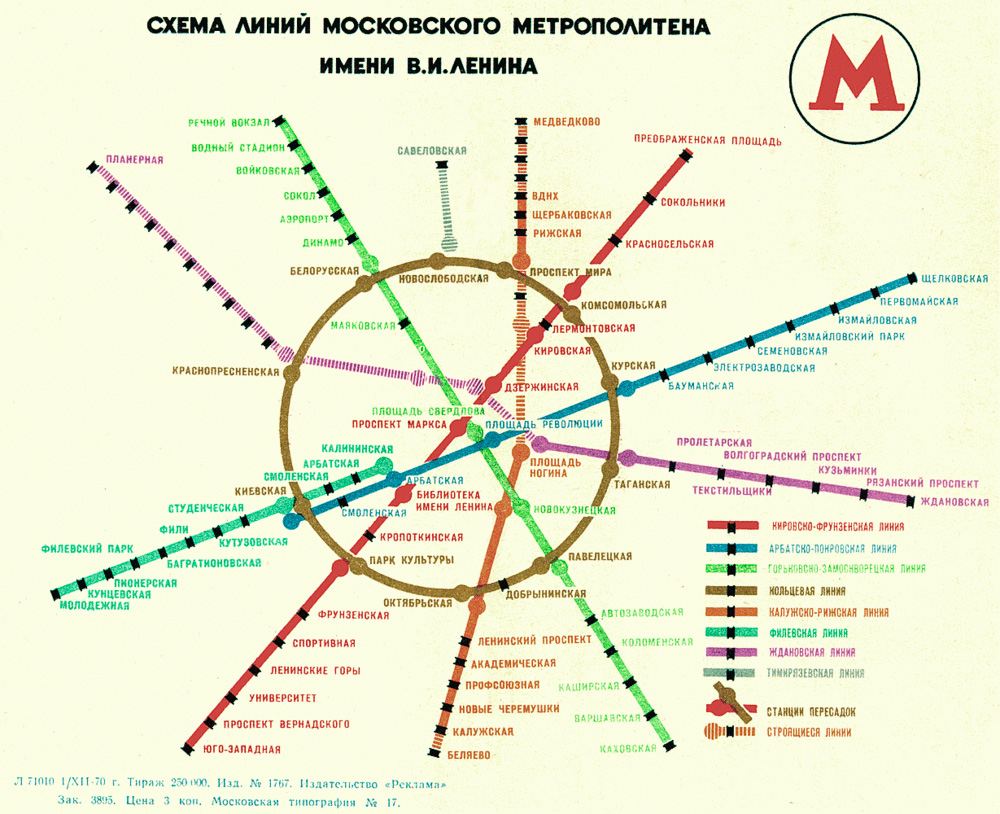 Как нас «обманывает» схема метро Москвы | РИАМО | РИАМО