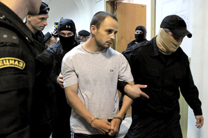 Осуждение БОРНа Что стоит за пожизненными сроками членов русской экстремистской банды