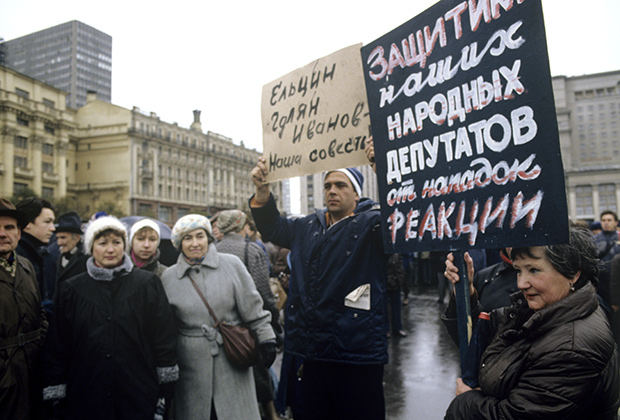 Манифестация в Москве, 1989 год