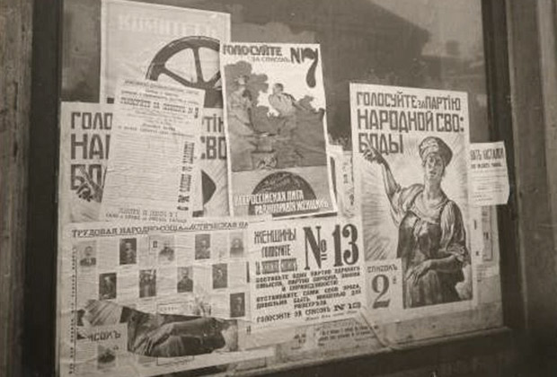 Предвыборные плакаты на выборах в Учредительное Собрание. Петроград, 1917 год