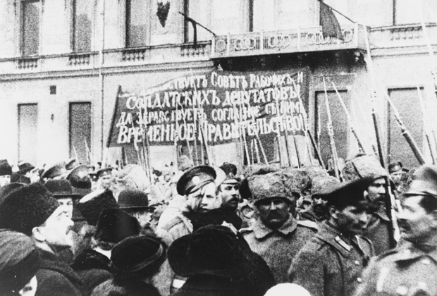 Демонстрация в Москве летом 1917 года