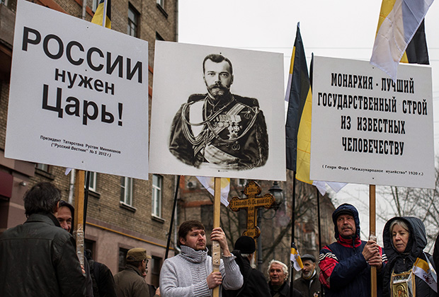 Участники «Царского Русского марша» в честь 400-летия царственного Дома Романовых в Москве