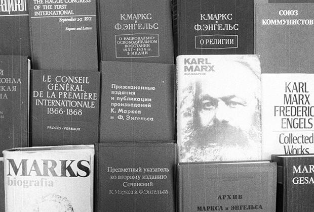 Издания Карла Маркса и Фридриха Энгельса по научному коммунизму