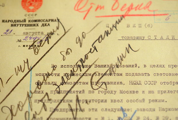 Докладная записка НКВД на имя И.В. Сталина