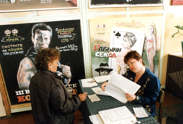 Выборы президента РФ в 1996 году. Избирательный участок
