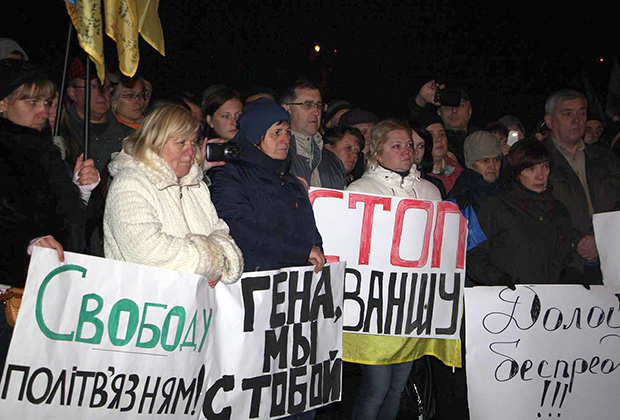 Митинг против репрессий патриотов в Днепропетровске