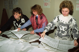 Выборы в Государственную Думу 1995 года: счетная комиссия