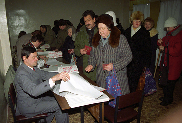 Выборы в Государственную Думу 1995 года