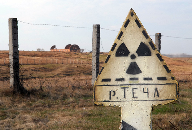 Знак «Радиационная опасность» в деревне Муслюмово, пострадавшей от радиации в результате крупной радиационной техногенной аварии («Кыштымская трагедия») на химкомбинате НПО «Маяк» в 1957 году