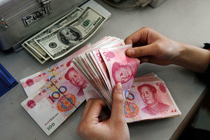 Пятым будешь Юань стал новой резервной валютой МВФ