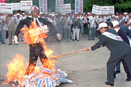 Антияпонский митинг в Сеуле. 1996 год