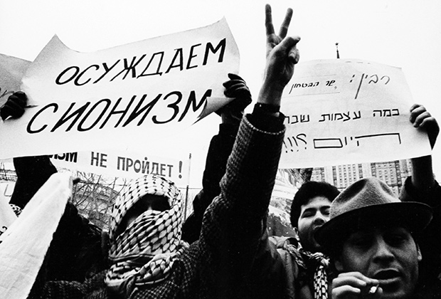 Демонстрация палестинцев и членов общества "Память" перед зданием Киноцентра, где проходил съезд еврейских организаций СССР, 1989 год