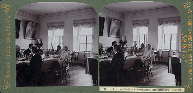 1908 год. Стереофотография Лев Николаевич и Софья Андреевна в обеденном зале с гостями