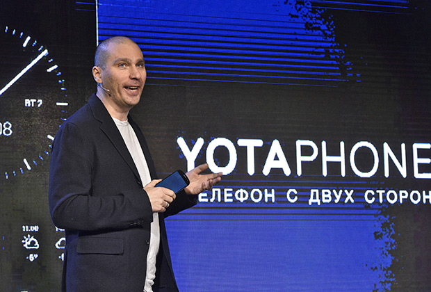 Владислав Мартынов на презентации YotaPhone 2