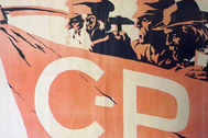 Плакат «Знамя. С-Р», художник Л. Бродаты