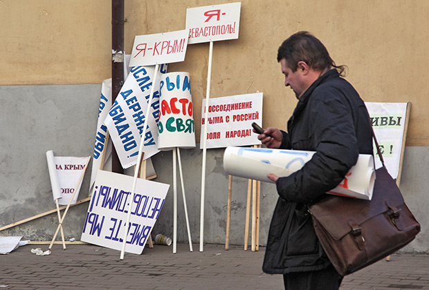 Плакаты и транспаранты после проведения праздничного митинга «Мы вместе!», посвященного годовщине воссоединения Крыма с Россией