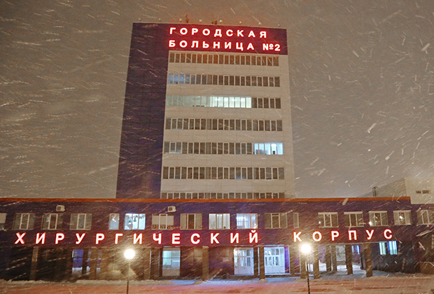 Здание хирургического корпуса городской больницы №2 в Белгороде