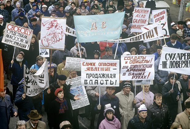 Санкционированное альтернативное шествие по Садовому кольцу 7 ноября 1989 года, организованное рядом самодеятельных общественно-политических организаций