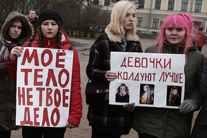 Одеяло угнетало, обижала простыня Как российские феминистки ненавидят мужчин в сети