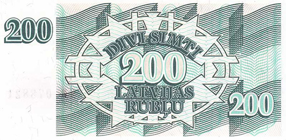 Латвийские 200 рублей