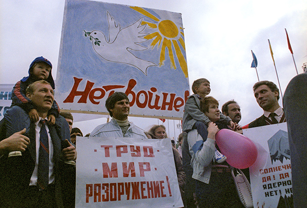 Участники массовой антивоенной манифестации, 1986 год