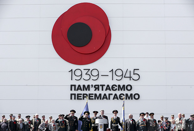 Киев демонстративно использует на памятных мероприятиях, посвященных Второй мировой войне, заимствованный в Европе символ — красный мак  