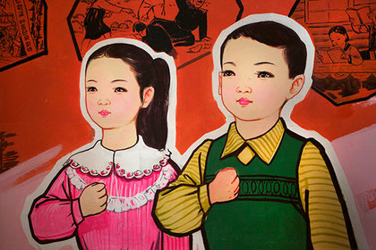 Патриотический плакат в детском саду, Пхеньян, Северная Корея