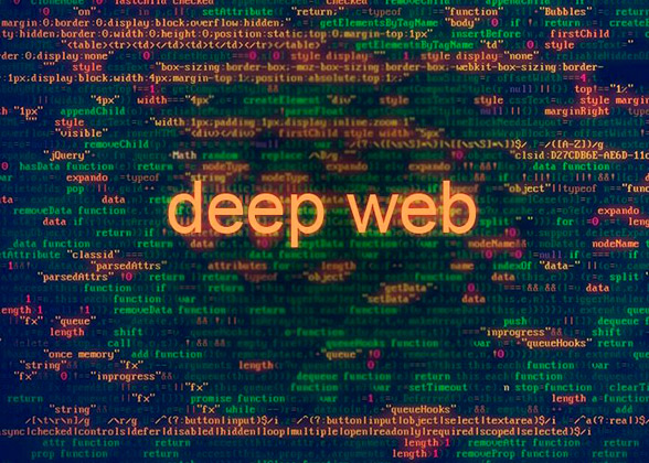 К Deep Web порой причисляют и закрытые военные сети