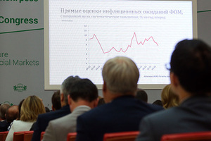 «Черный лебедь» уже вылетел  Банк России рассказал о страшных перспективах мировой экономики 