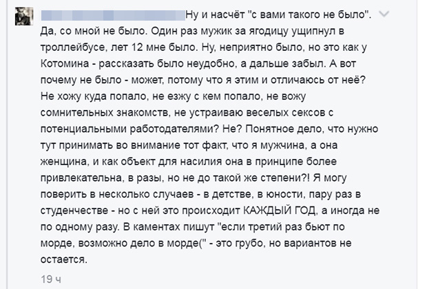 Последствия физического и сексуального насилия