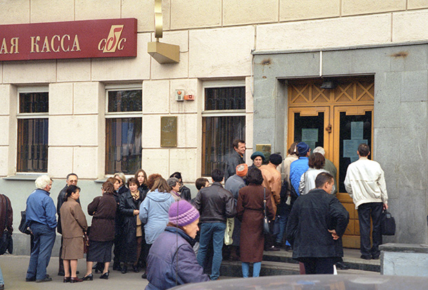 Описание: Москва. Клиенты банка СБС-АГРО стоят в очереди в надежде получить свои вклады. Фото Ираклия Чохонелидзе /ИТАР-ТАСС/
