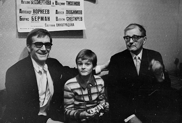Дмитрий Дмитриевич Шостакович (справа) с внуком Дмитрием и сыном Максимом