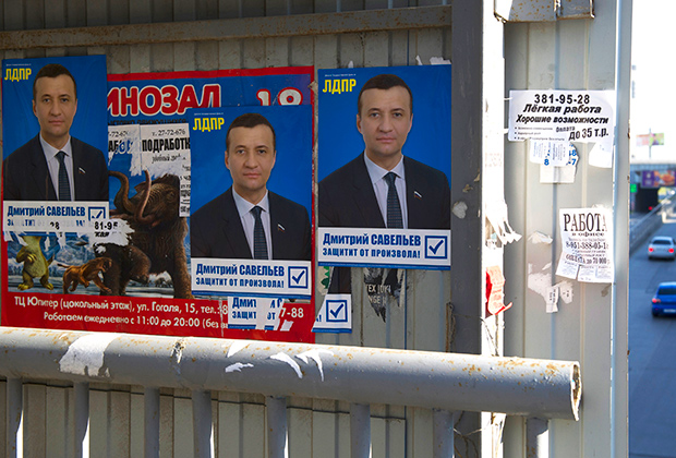 Агитационные плакаты перед выборами в Госдуму седьмого созыва, которые состоятся 18 сентября 2016 года