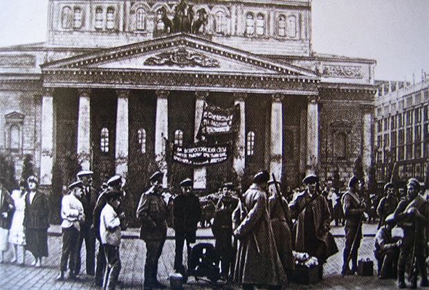 На страже V Съезда Советов, июль 1918 года