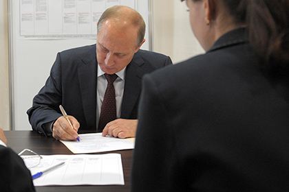 Путин проголосовал на выборах в Государственную думу