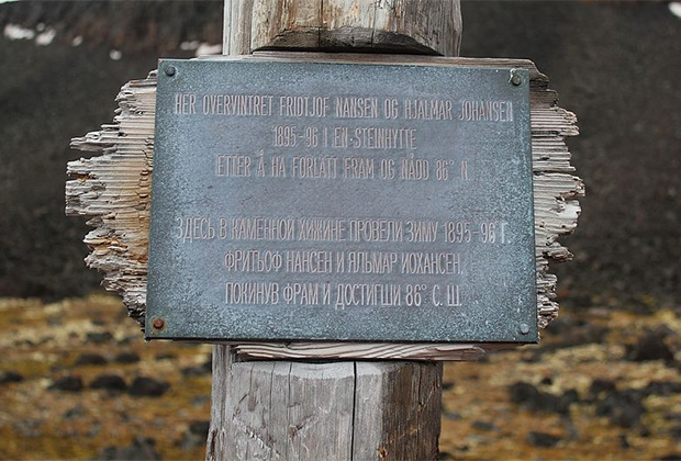 земля франца иосифа почему так называется. pic 7c7b0a7e0497fa28ae626de11ceeab27. земля франца иосифа почему так называется фото. земля франца иосифа почему так называется-pic 7c7b0a7e0497fa28ae626de11ceeab27. картинка земля франца иосифа почему так называется. картинка pic 7c7b0a7e0497fa28ae626de11ceeab27. земля франца иосифа почему так называется. pic 7c7b0a7e0497fa28ae626de11ceeab27. земля франца иосифа почему так называется фото. земля франца иосифа почему так называется-pic 7c7b0a7e0497fa28ae626de11ceeab27. картинка земля франца иосифа почему так называется. картинка pic 7c7b0a7e0497fa28ae626de11ceeab27.