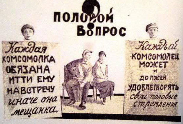 Секс в СССР в рассказах участниц соитий